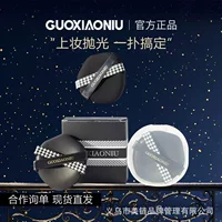 Guo Xiaoniu Pin Qianbird Кожа Побушение лица Двойная лента надувная прокладка, жидкая основа, сухая и влажная