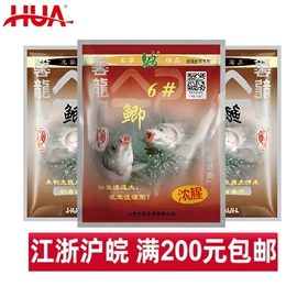 其他垂钓用品;鱼饵;鱼钩