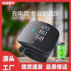 クロスボーダー腕式血圧計全自動電動知能血圧測定器輸出充電式タッチ制御血圧計
