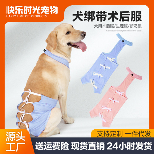 Pet Hospital Dog Spay Neutering Recovery Suit for Medium to Large Dogs, Easy to Wear and Remove Dog Belly Band