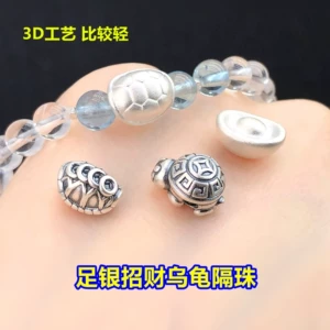 s999 pure silver fortune-bringing turtle shell spacer bead, barrel bead, crystal craft accessory for handmade DIY bracelet and necklace