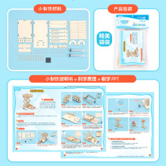 Tech DIY Hydraulic Lift Platform Handmade Science Experiment Invention SETM Educational Brain-Teasing Teaching Aid