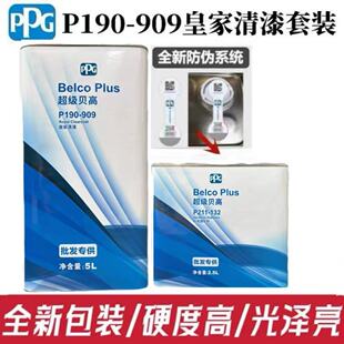 PPG909���ᳬ��ؐ�߻ʼ����b��܇����͸�������܇���ֹ�����̻�