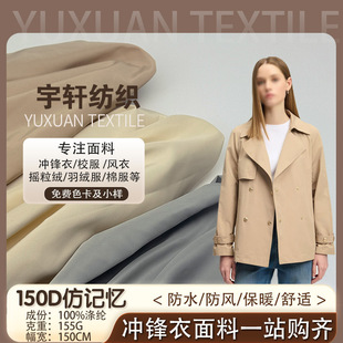 �߶��L����150D��ӛ���޷���q���_�h�����e�����Ϸ���ˮ͸��