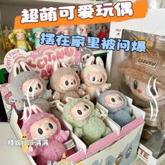 拉布布一代祖国版马卡龙泡泡系列趣味盲盒搪胶脸毛绒公仔钥匙扣