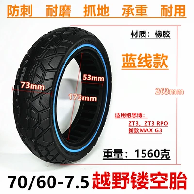 Cut Out Solid Tire – Elektrikli avtomobil şinləri