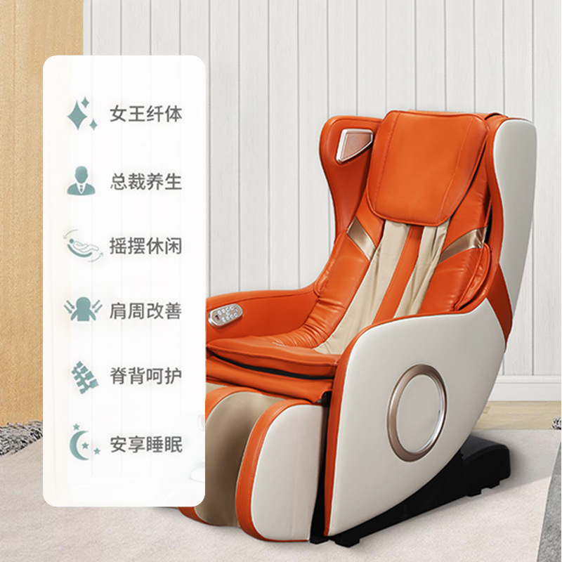 跨境迷你按摩椅OEM定制多功能家用智能沙发椅机械手上下游走现货|undefined