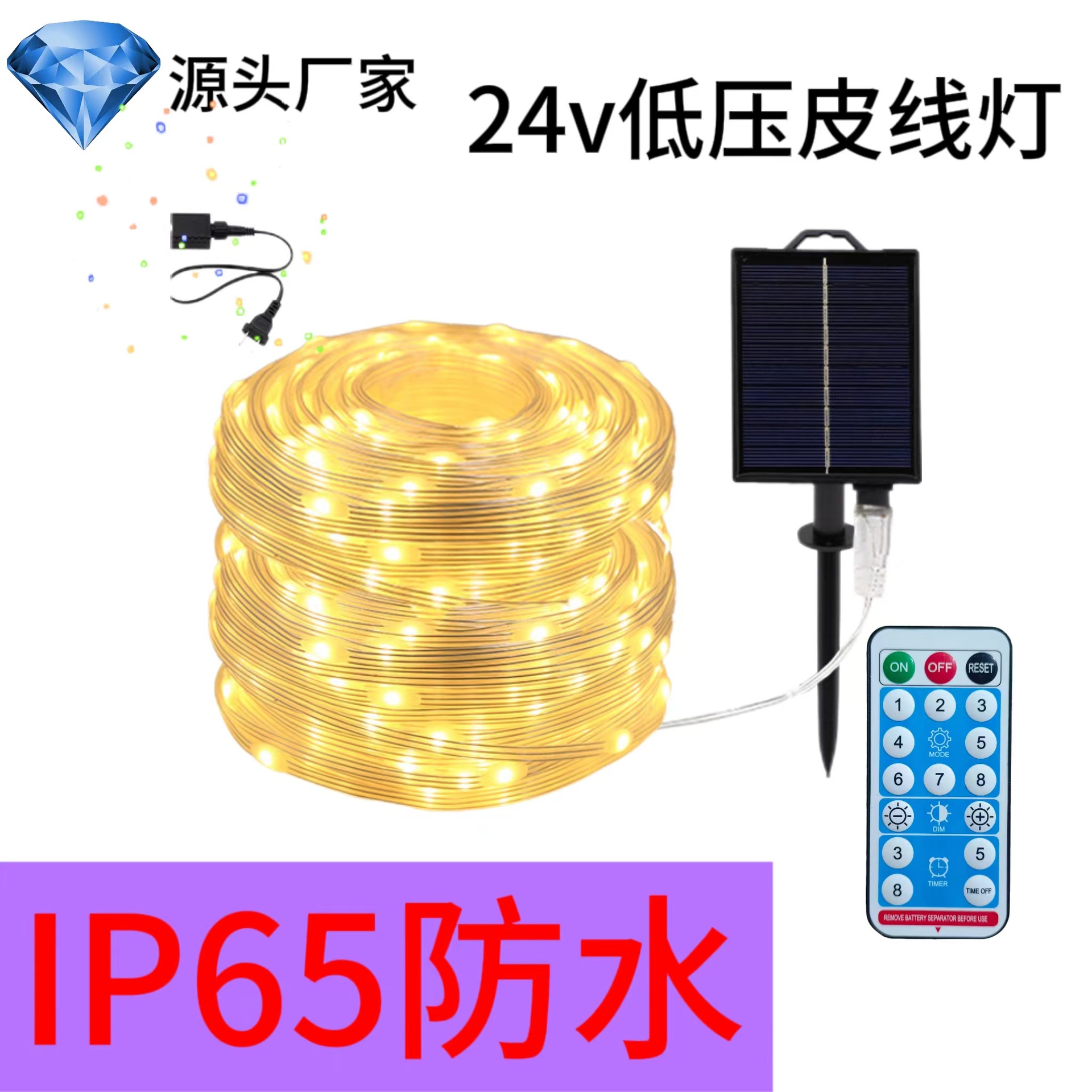 亚马逊200灯8模式太阳能皮线灯遥控仙女灯串节日灯户外装饰led灯