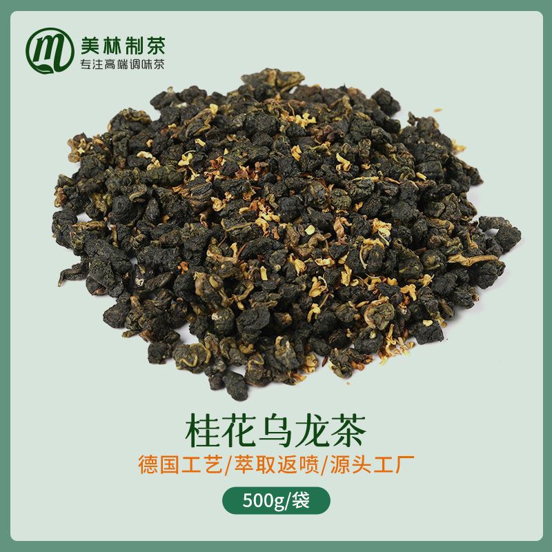 桂花乌龙茶水果茶桂花味金萱乌龙茶调味茶OEM三角包代加工