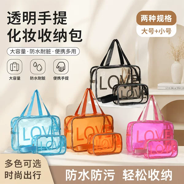 PVC printed cosmetic bag LOVE transparent storage finishing wash bag travel convenient storage bag manufacturers wholesale