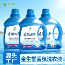 ������ϴ��Һ�������l������Ʒ�a���b�Ƶ��������l����ȥ�n�W��