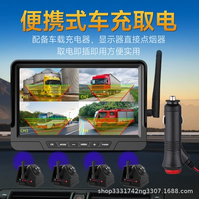 Tk Rv Wireless Monitoring Driving recorder