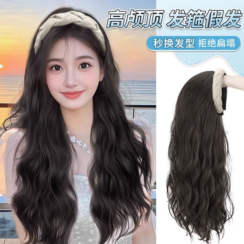 Headband Wig One-Piece Wig for Women with Long Hair, Curly Water Ripples, Simulated Human Hair, Knitted Twists, Natural and Fashionable Half Headgear