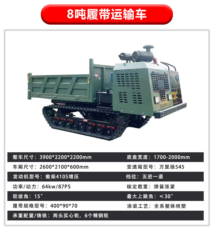 詳情頁---副本_19