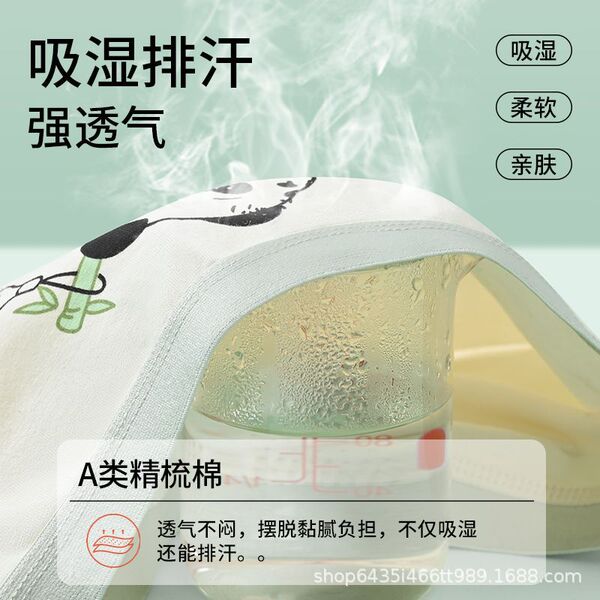 Children's cotton summer thin underwear for boys