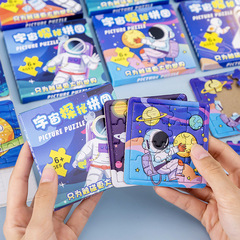 Astronaut small puzzle children's paper puzzle baby early education educational toys kindergarten creative gifts wholesale