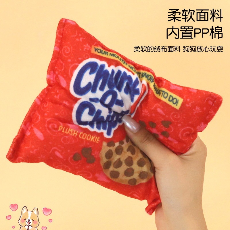 毛绒响纸发声薯片饼干宠物发声玩具狗狗猫咪泰迪小中型犬柯基用品|undefined