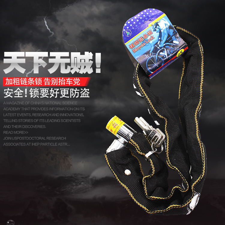 Cerradura de bicicleta al por mayor Cerradura de cadena de bicicleta eléctrica Cerradura de cadena de bicicleta Cerradura de cadena antirrobo Cerradura portátil