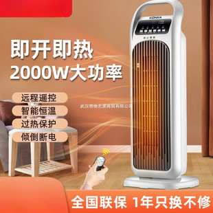 2025 New Graphene Heater for Home Use, Fireplace Heater, Winter Bathroom Sun Heater, Direct Sale from Manufacturer