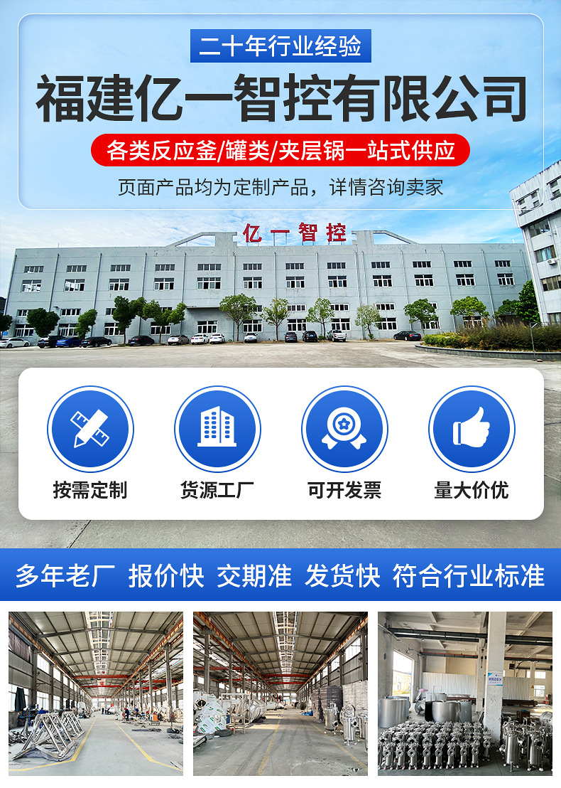 啤酒发酵罐详情_01