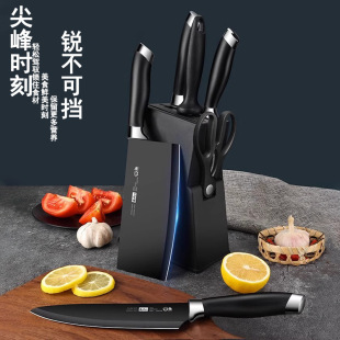 New stainless steel kitchen knife cutting board kitchenware suit full set kitchen household kitchen knife combination fruit knife wholesale delivery