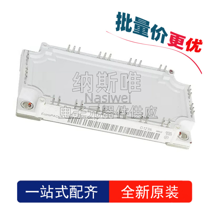 原装/拆机 FS100R12KT3 IGBT功率模块 质量保证