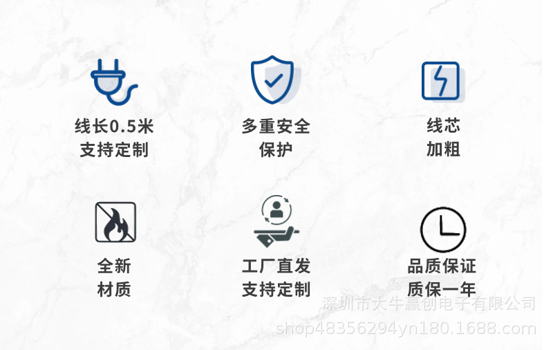 图标