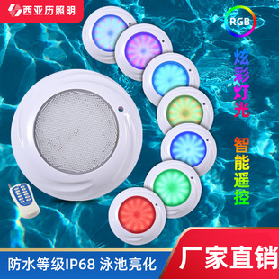 ���Q�羳12V ABS����Ӿ�؟�RGB���ʽˮ�ן�ˮ���~����Ӿ������