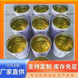 保温隔热材料;防腐涂料;防锈涂料