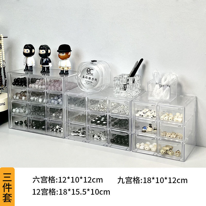 手作りビーズ収納ボックス引き出し型防塵デスクトップブレスレットルースビーズ収納ボックス透明ビーズボックス|undefined