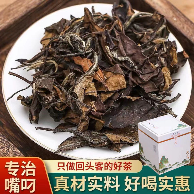 白茶批发2011年福鼎寿眉枣香陈年老浓香散茶高山茶叶简装跨境电商|ru