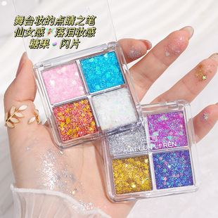 Large sequins stage makeup four-color eye shadow gel glitter super glitter eye makeup table performance cosmetics makeup women
