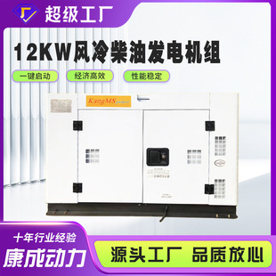 山东康成动力科技有限公司