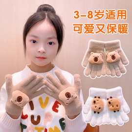 卡皮巴拉儿童保暖手套秋冬加绒加厚外出上学骑车防冻男女童五指套