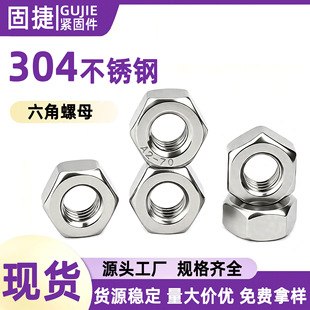 304���P���ĸ����������ñ�ݽzñ�Ӻ���M2M3M5M6M8M10M12M42