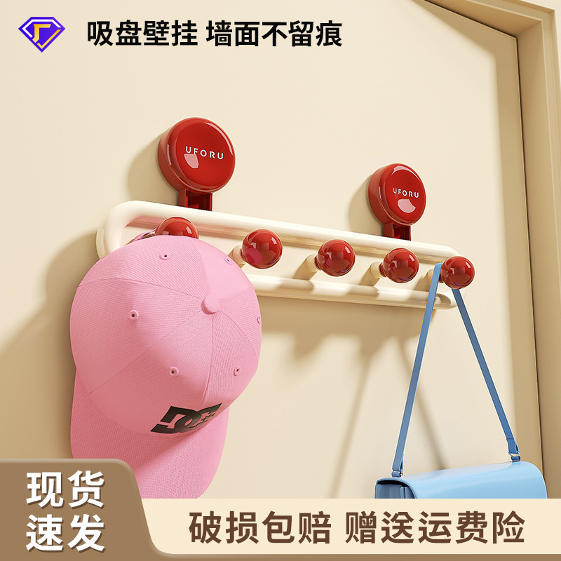 Hook with Suction Cup Behind the Door, No Drilling Required, Hat Storage, Wall-Mounted Hook, Bathroom Entrance, Strong Load-Bearing, Door-Back Clothes Rack