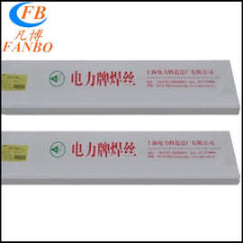 上海电力PP-TIG-316不锈钢钨极氩弧焊丝 实芯直条不锈钢焊丝