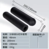 Φ48*200 split ball head model (one)