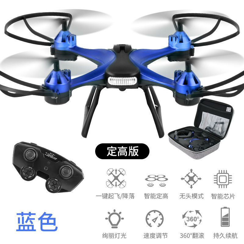 고정 높이 버전 [파란색] 편의 가방 (권장)