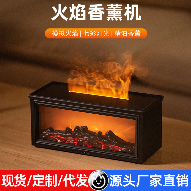 Fireplace Aromatherapy Machine 3D Artificial Flame Atmosphere Lamp Essential Oil Creative Small Household Cross-Border Wood Grain Air Humidifier