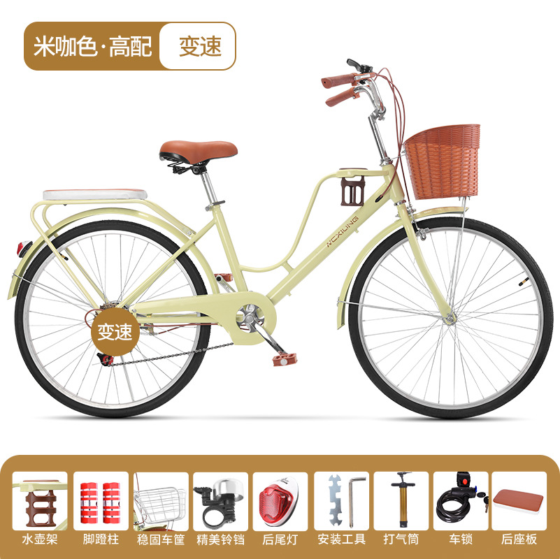 Ready Stock Women's Commuter Bicycle Coffee Latte Bicycle 2426inch Urban Transportation Lightweight Bicycle