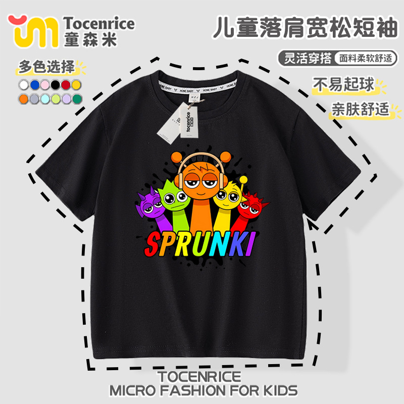 リズムボックススプリント子供用tシャツ純綿半袖上着男女児童音楽ボックス夏服スウェットシャツ