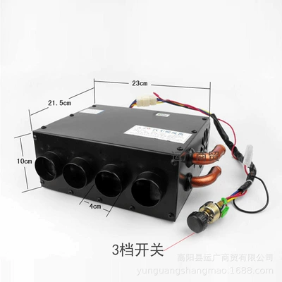 Vehicle-Mounted Refrigeration Modification 24V Mobile – Automotive air conditioning