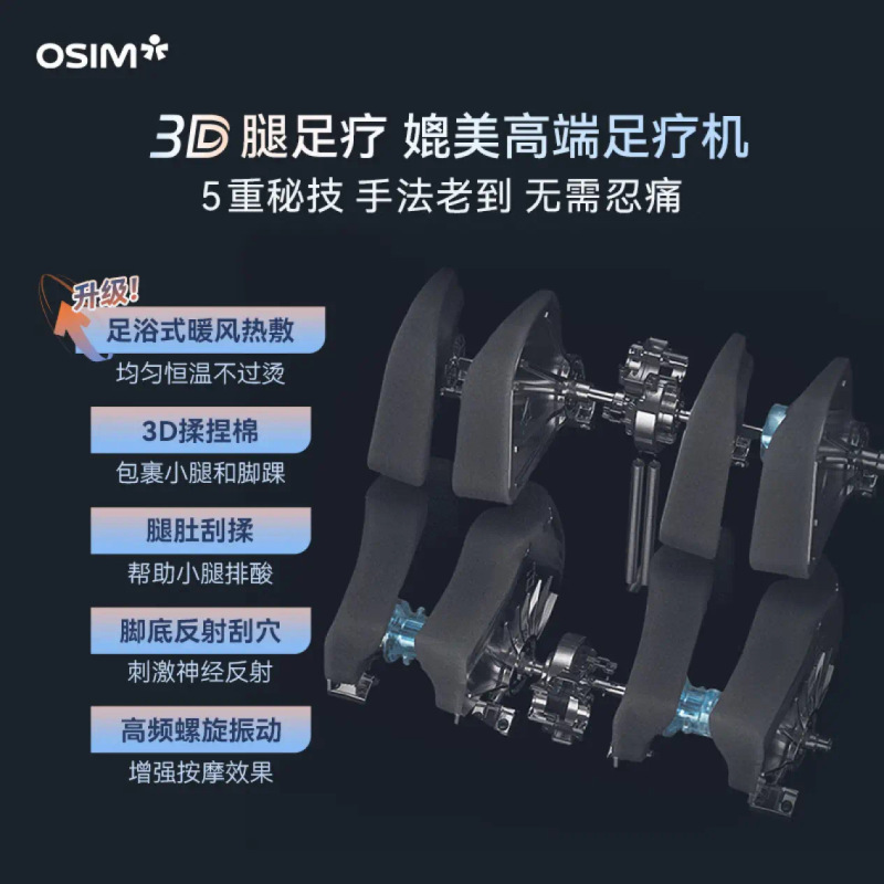 OSIM自慢マッサージチェアV2クラウド更新椅子クラウドプログラムゼロ重力宇宙室全身マッサージチェアOS-8212|undefined