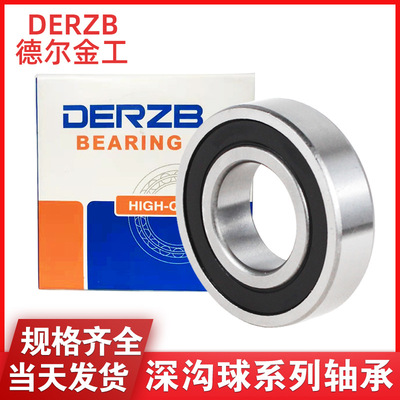 批发德尔金工轴 深沟球轴承6204 双密封高转速 电机农机轴承|ms