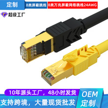 ���l�f�ב����W��cat8���~��Ʒ��ƽ�W�j�����p���γ���W��