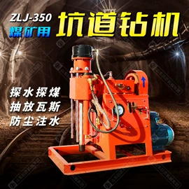 钻探机;桩工机械;钻采设备