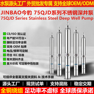 �羳���� 75QJD ���P���� �ߓP�̴�������ˮ�� ���Q�S��ֱ��