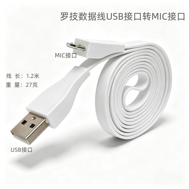 Strictly select Ultimate Ears UE/ Wonderboom/UE applicable Boom charging line Boom 3 data line Strictly select Ultimate Ears UE/ Wonderboom/UE applicable Boom charging line Boom 3 data line