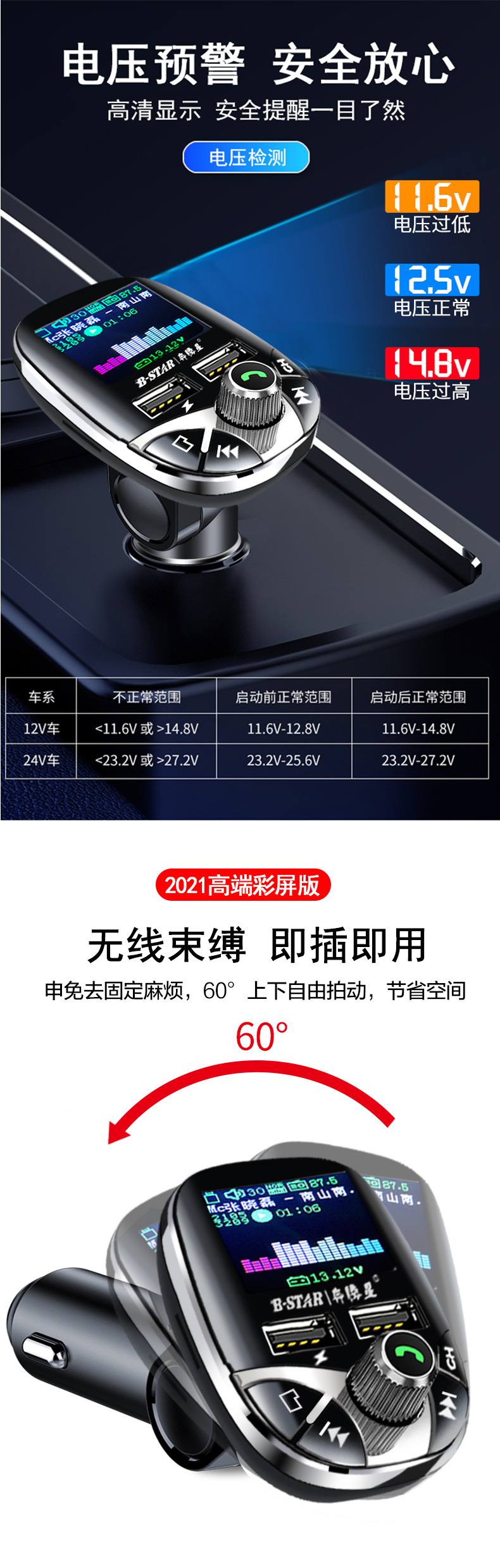 详情页_07